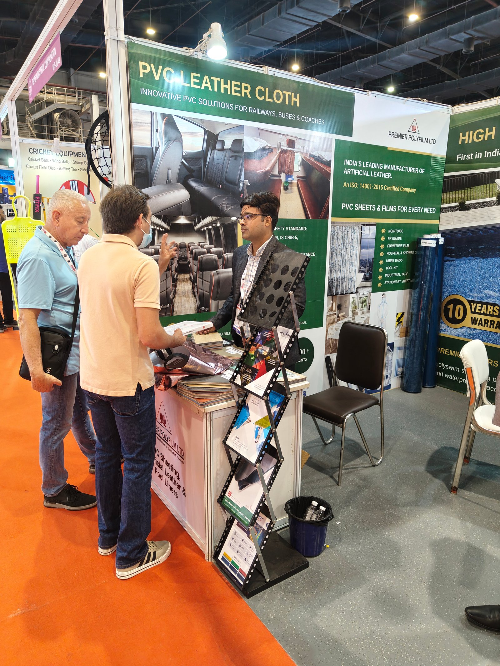 UP INTERNATIONAL TRADE SHOW 2026