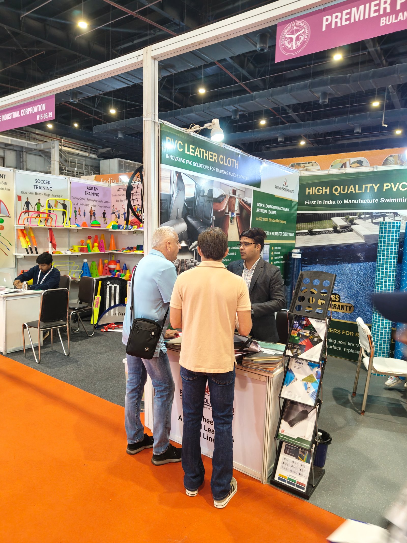 UP INTERNATIONAL TRADE SHOW 2026